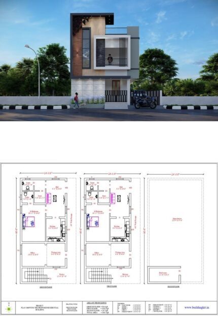 24'3'' x 46' Sqft (2D+3D)